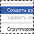  (50x50, 5Kb)